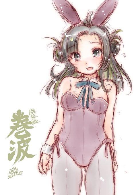 巻波バニー。#艦これ版深夜の真剣お絵描き60分一本勝負#艦これ版真剣お絵描き60分一本勝負_20221228 