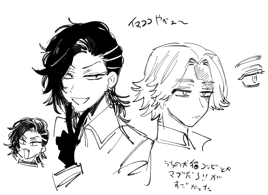 イヌココって全編通してやりすぎやりすぎ!!だった 