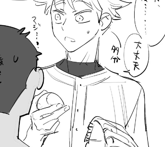 36巻感想と成長パロぬるいらくがき https://t.co/DPCkdVZOBY 