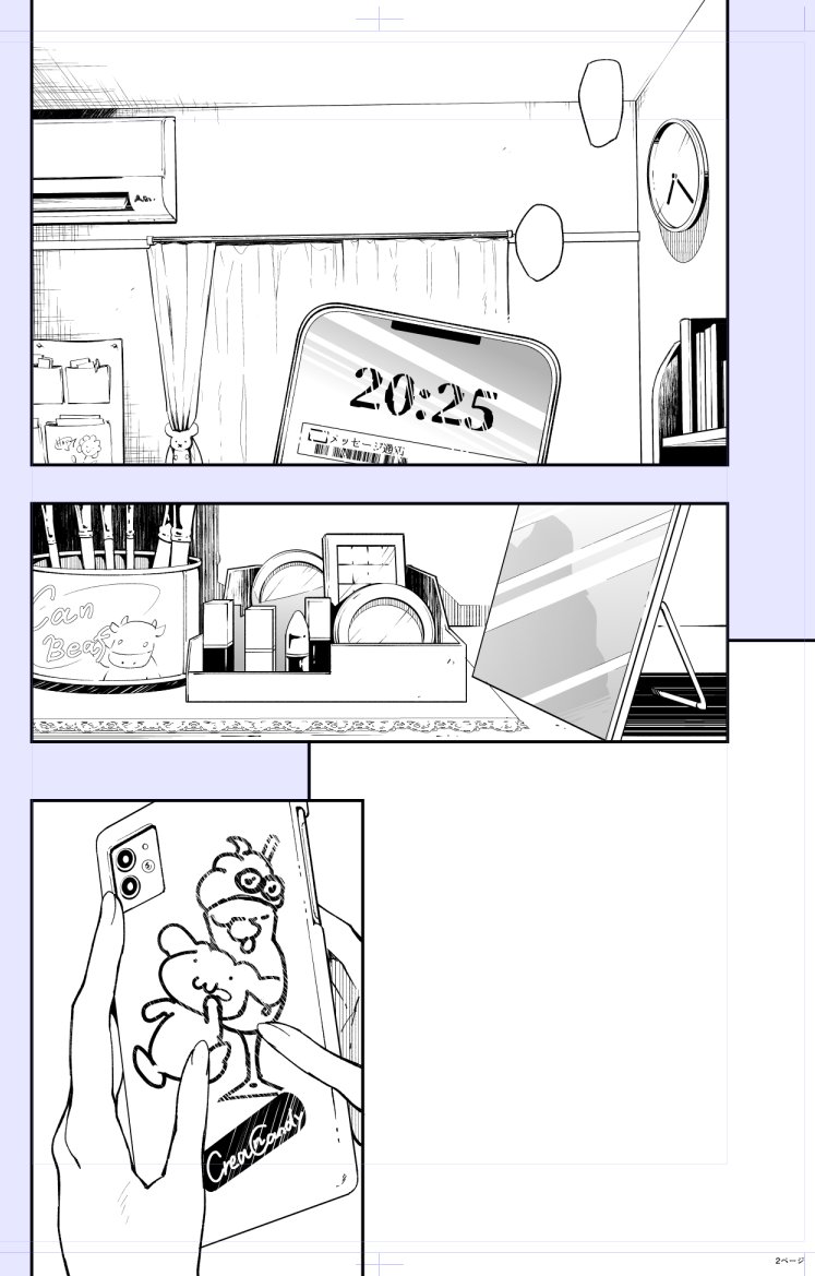 ぜんぜん進んではいないけど良い感じに描けているとはおもう('ºωº`) 