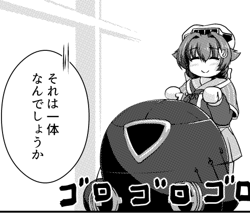 おまけペーパーの
軽えつちまんが概要

あした印刷するので微調整はギリギリまでしようと思います 