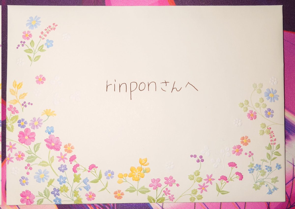 rinponP's tweet photo. 【ご報告】

先月の #これがきたはら 北原沙弥香のささやかなお誕生日会配信にて、名誉ある北原賞を受賞いたしました。

そして先週、北原さんの愛情たっぷりな直筆のお手紙が届きました。

北原沙弥香さん、ありがとうございます！
これからもたくさん応援するよ！！！ https://t.co/7eU4s2n0He