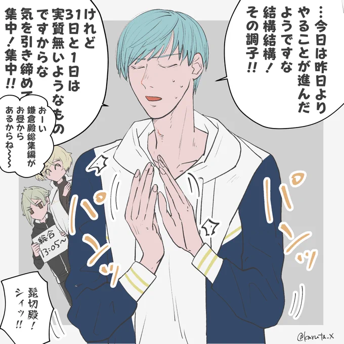 早起きして頑張る方向にします https://t.co/xK8p59I4By 