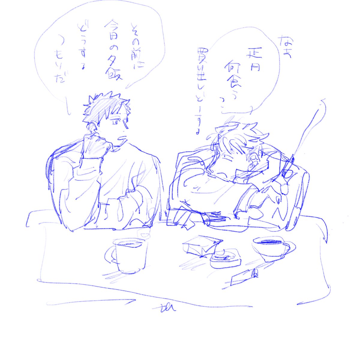 これはもう付き合ってるかざすわ 