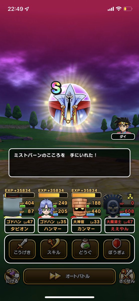 ei_jjv's tweet photo. Sあざまっす！！
この調子で地域限定コンプしたいε-(`･ω･´)ﾌﾝｯ https://t.co/CDbjmPxqmU