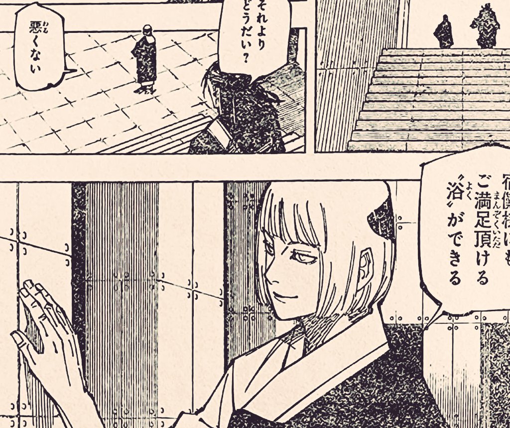 Manga Jujutsu Kaisen 209 bahasa Indonesia
