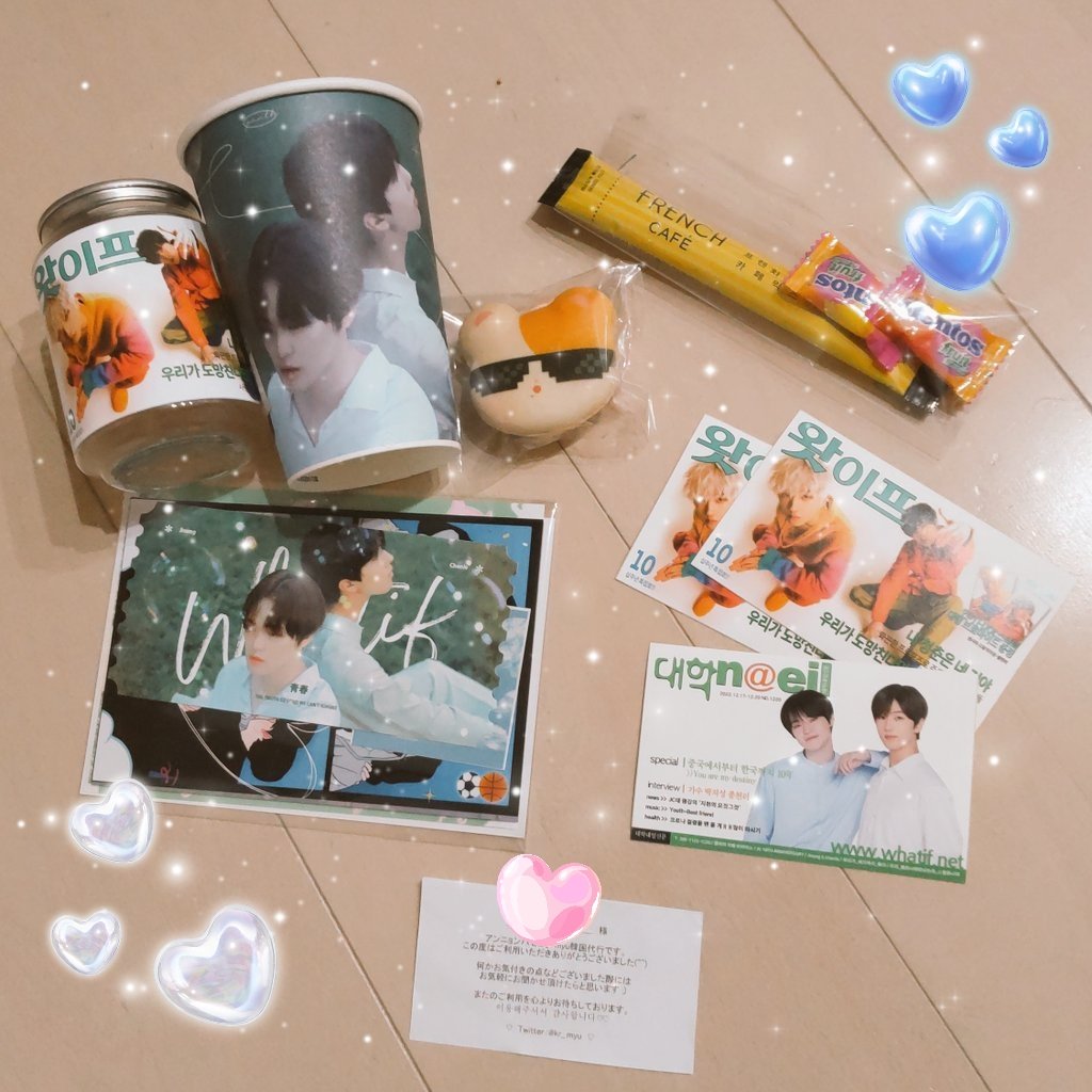 kDOgEfy7LWYimKY's tweet image. どうしても欲しかったチョンジカプホ😭🐬🤍🐹最高のプレゼント🎁✨😭
@kr__myu 様いつもありがとうございます🙇
年末年始これで頑張れる🥺🥺🥺
#우리가_여기까지_왔다
#우리_열하나에만났는데_스물하나야 
@JC_WHATIF 님 감사합니다👏👏👏