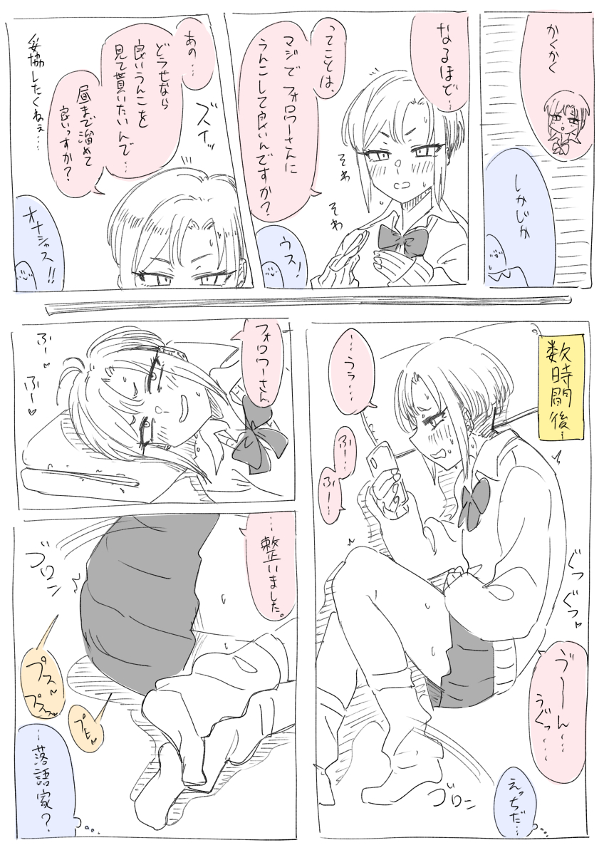 サンタに難易度の高いクリスマスプレゼントを願った話(1/2) 