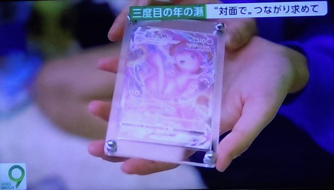 遊☆戯☆王』まとめ!感想や評判などを1時間ごとに紹介!|ついラン