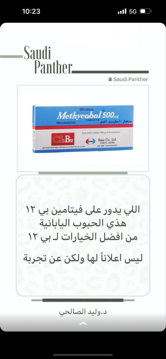 د.وليد الصالحي tweet media
