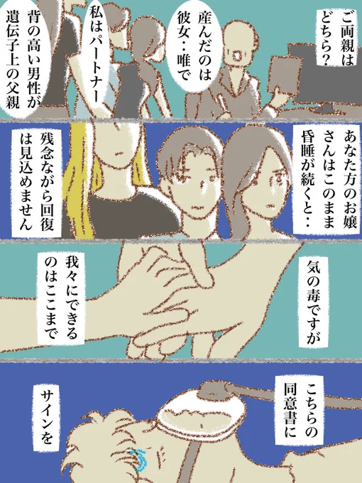 #可愛い岩五郎 350 