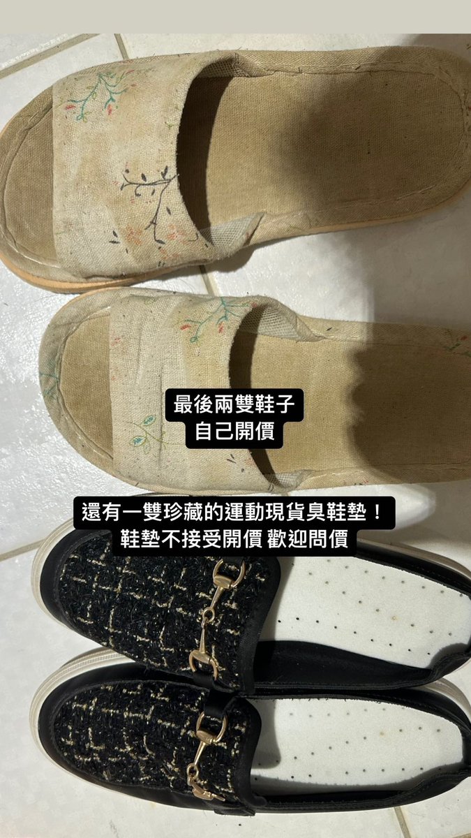 Calistalin10's tweet photo. 最後兩雙了
再也沒有其他 https://t.co/1h3SO3iulz