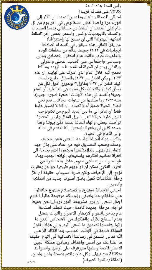 Royal_Court_YM's tweet photo. #مملكة_الجبل_الاصفر #سنة_2023 https://t.co/OSeWCiizbS