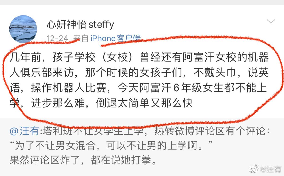 微博精选 On Twitter Https M Weibo Cn Status Mlhond3hj 微博精选 On Twitter Https M Weibo Cn Status Mlhond3hj
