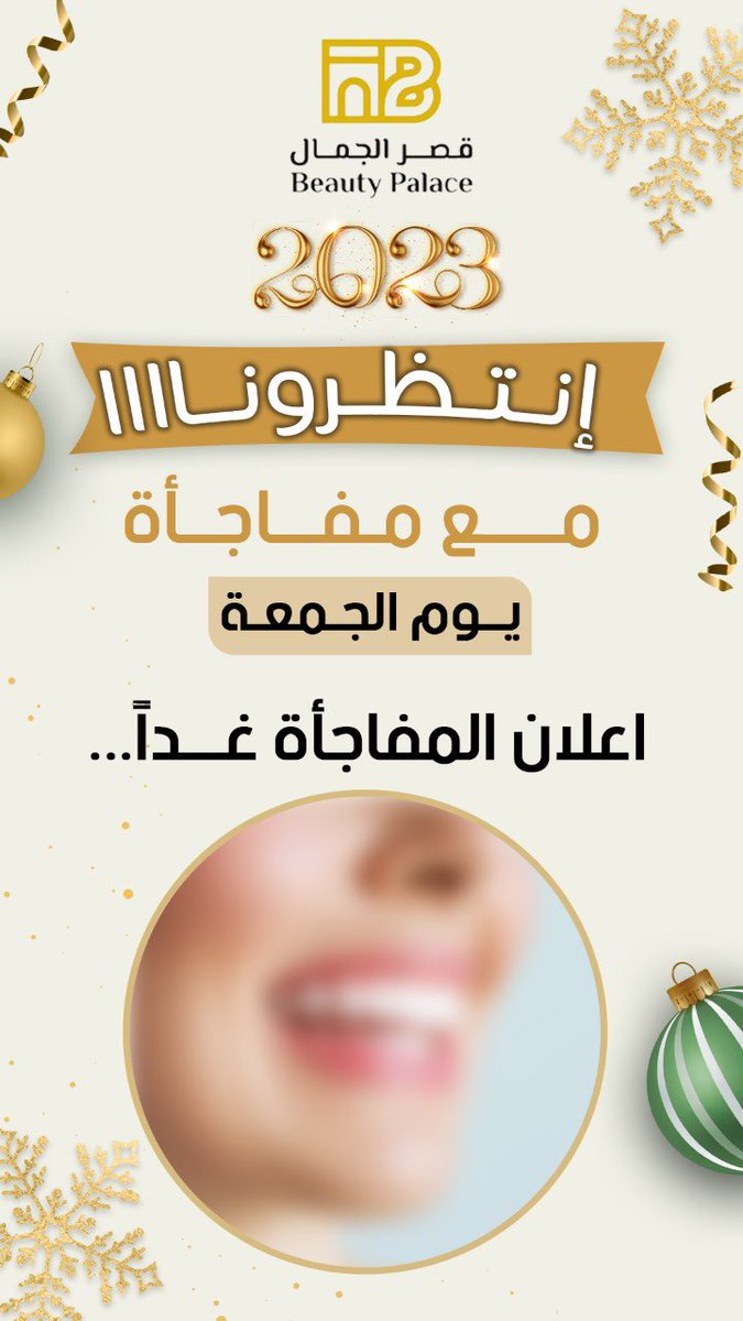 beaupalace1's tweet photo. #تجمع_فنانيين2022 لا تفوتتتتتتتككككككم مفاجأة يوم الجمعه 👌🏻👌🏻👌🏻👌🏻👌🏻 انتظرونا 😍😍😍😍😍😍😍 https://t.co/jeCy2kob8J