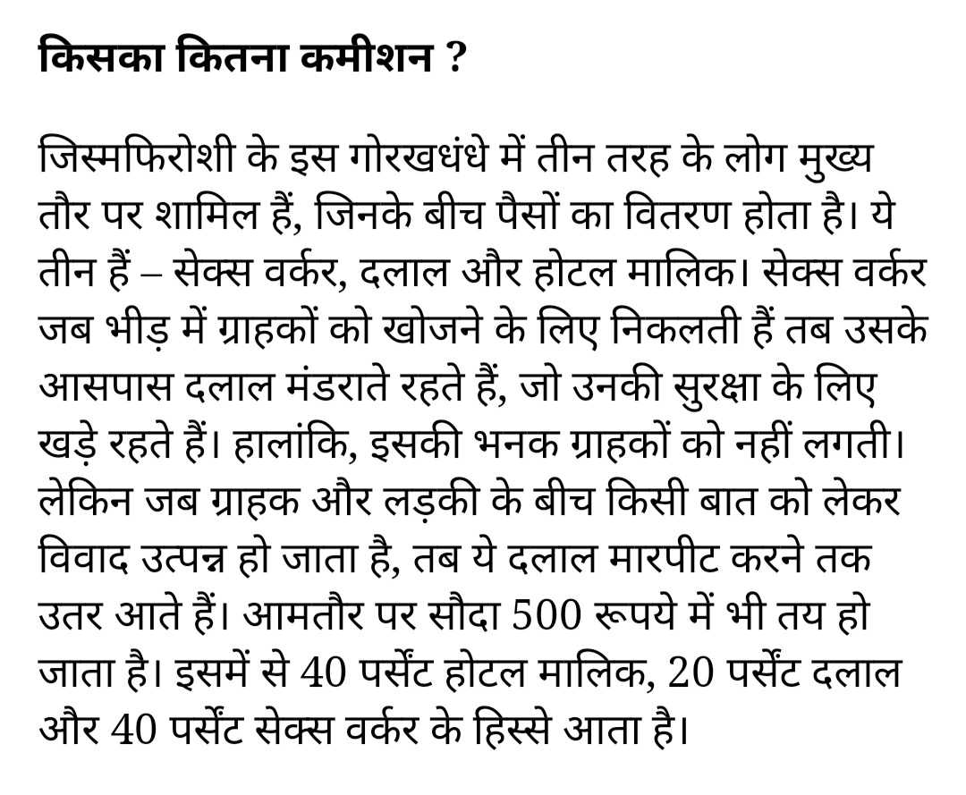 jnvnews24's tweet photo. #StopProstitution In Lucknow सेवा मे, लखनऊ पुलिस कृपया नववर्ष २०२३ के मद्देनज़र newstrack पर प्रकाशित खबर को संज्ञान मे लेकर कार्यवाही सुनिश्चित करे। @Uppolice @lkopolice @Igrangelucknow @adgzonelucknow @dgpup @CMOfficeUP @1voicenews24 @PragyaLive @ultachasmauc https://t.co/xCUj7EBzJ4