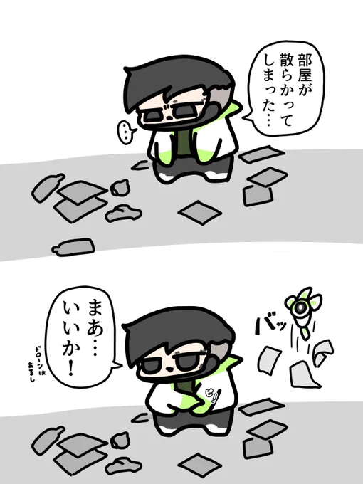 ずぼらなクリプトのネタ何個あってもいい
ドローン帰還信号あるからドローン探す手間省けたせいで部屋が散らかってるといい 