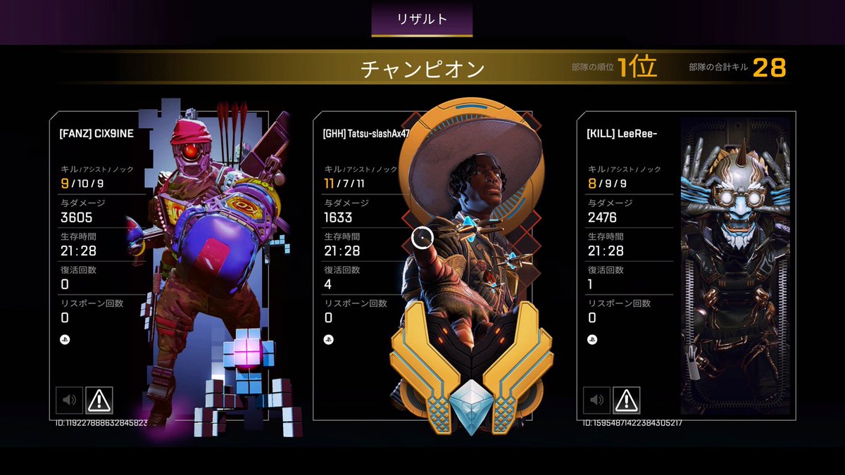 tatsu_slashAx's tweet photo. #ApexLegends 
#ps4

シーズン5からですが
人生初めてダイヤに到達できました！
すごく嬉しいー！

プラチナ1から沼も経験したけど
最後に仲間に恵まれ、自分も覚醒し

爆盛りチャンピオンのダイヤ到達気持ち良すぎー！！！ https://t.co/vu5sNGQBmu