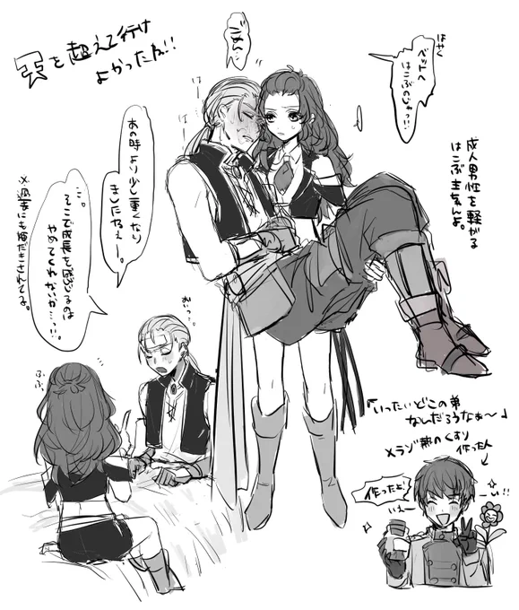 十周年記念イベントよかった 