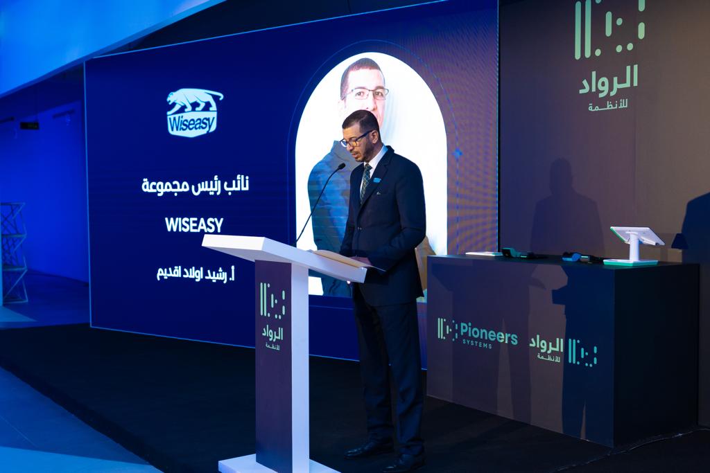 Pioneers_S's tweet photo. نتقدم بالشكر لشريكنا الإستراتيجي شركة Wiseasy على مشاركتهم حفل تدشين أجهزة نقاط البيع في شركة الرواد للأنظمة 
#توطين_أجهزة_نقاط_البيع 
#الرواد_للأنظمة https://t.co/mfW0KkD7vp