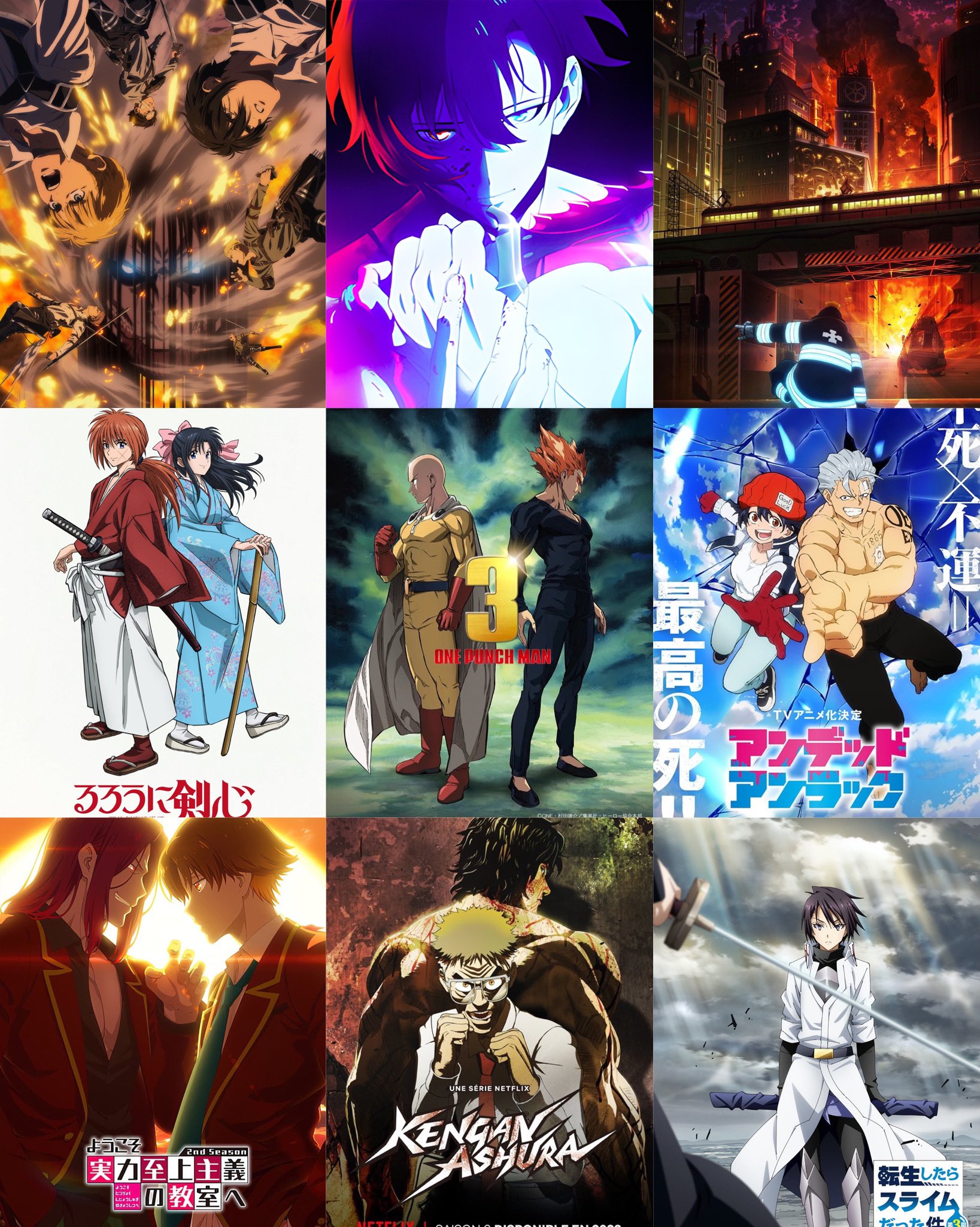 Moi Quand Je Me Reincarne En Slime S3 Actu Mangas on X: "Beaucoup d'animes annoncés pour 2023 mais sans date : - L'Attaque Des Titans partie FINALE - Solo Levelling - Fire Force S3 - Kenshin Le Vagabond - One