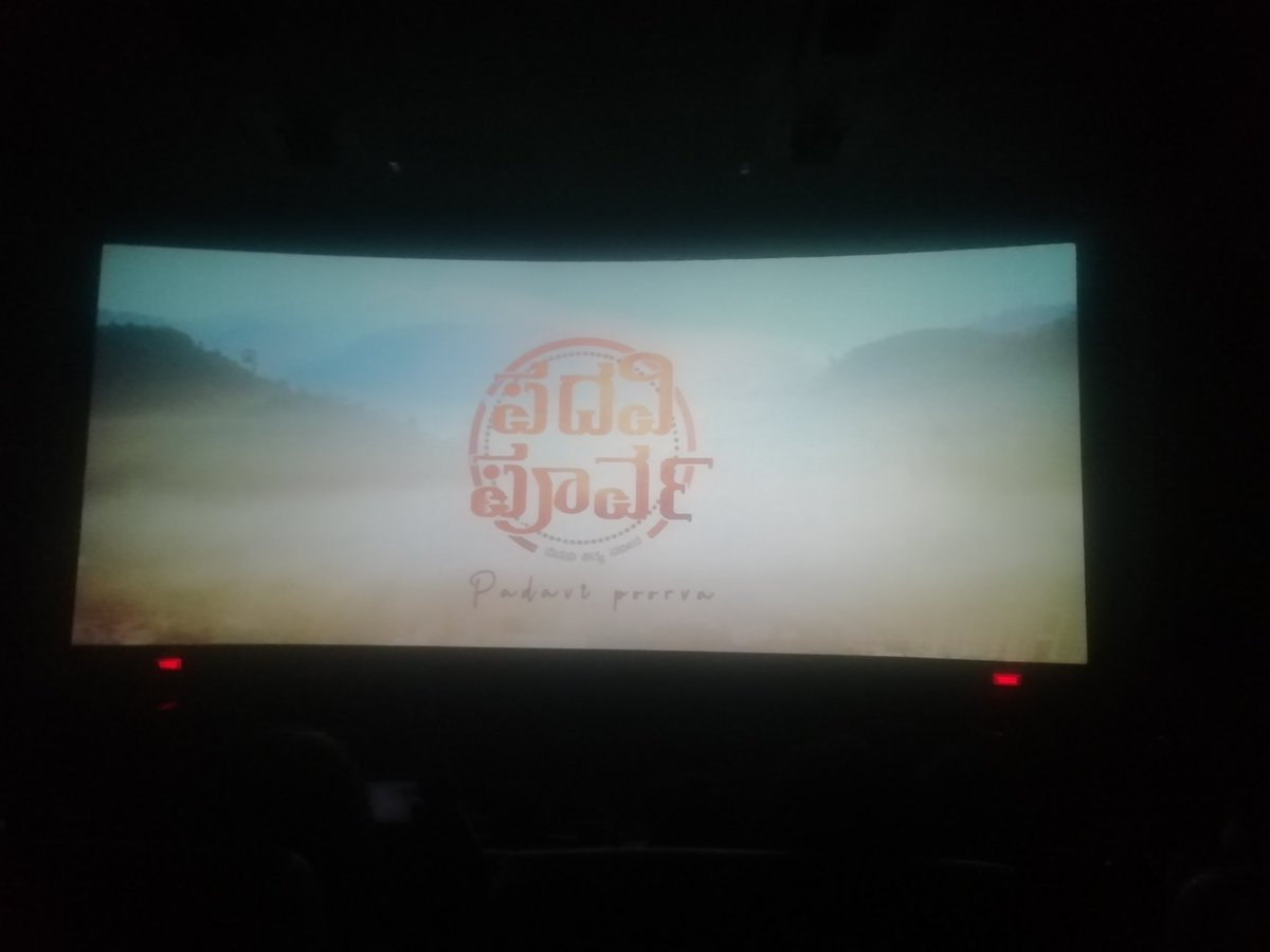 DarshanKolara's tweet photo. #ಪದವಿ_ಪೂರ್ವ 4/5

@padavipoorva
@PruthviShamanur
@AnjaliiAnish
@HarryJasp
@Namtalkiesbhara

#PadaviPoorva #PruthviShamanur #anjalianish #ravishamanurfilms #yogarajcinemas #ravishamanur #YogarajBhat #hariprasadjayanna #premiereshow #gtmall #pvrcinemas https://t.co/hsZmNKOwQE
