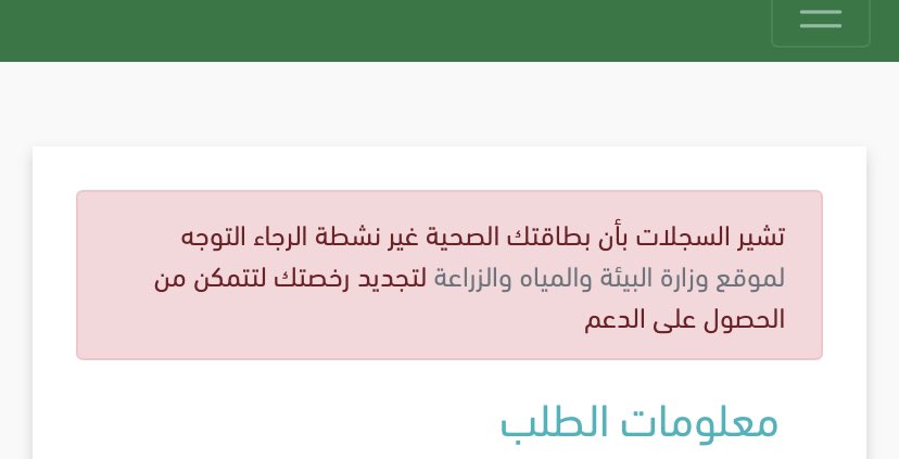 gg43737469's tweet photo. @ANAM2021 انا اخر تحديث لي 6/22/ 2022   ينزل الشهر هذا ولا لا https://t.co/kCvBmmKFrj