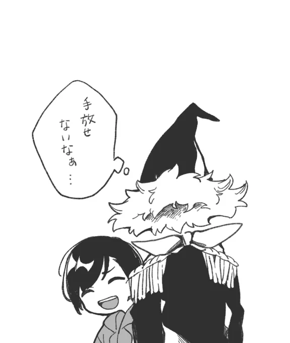 クネ三② 