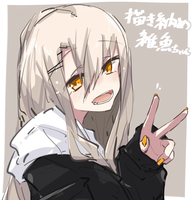 今年もお世話になりました 