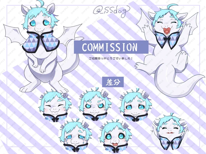 ドラゴンの男の子をご描かせて頂きましたありがとうございました!#SKIMA 