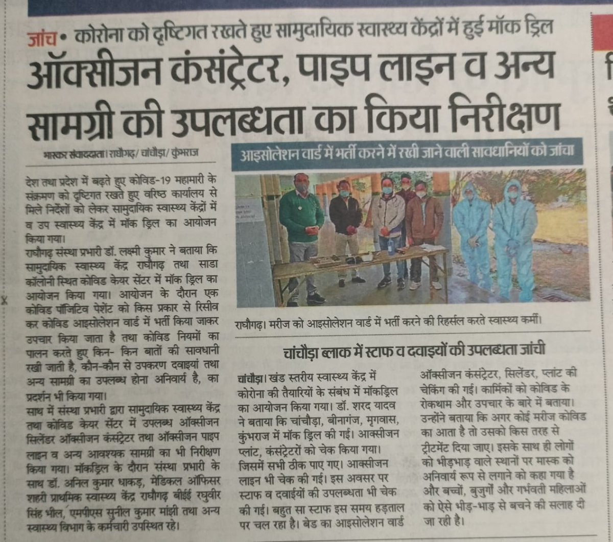 CMHO GUNA tweet media