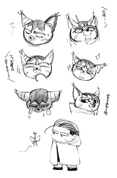 フォゼ尾の表情練習とデフォ尾、落書き