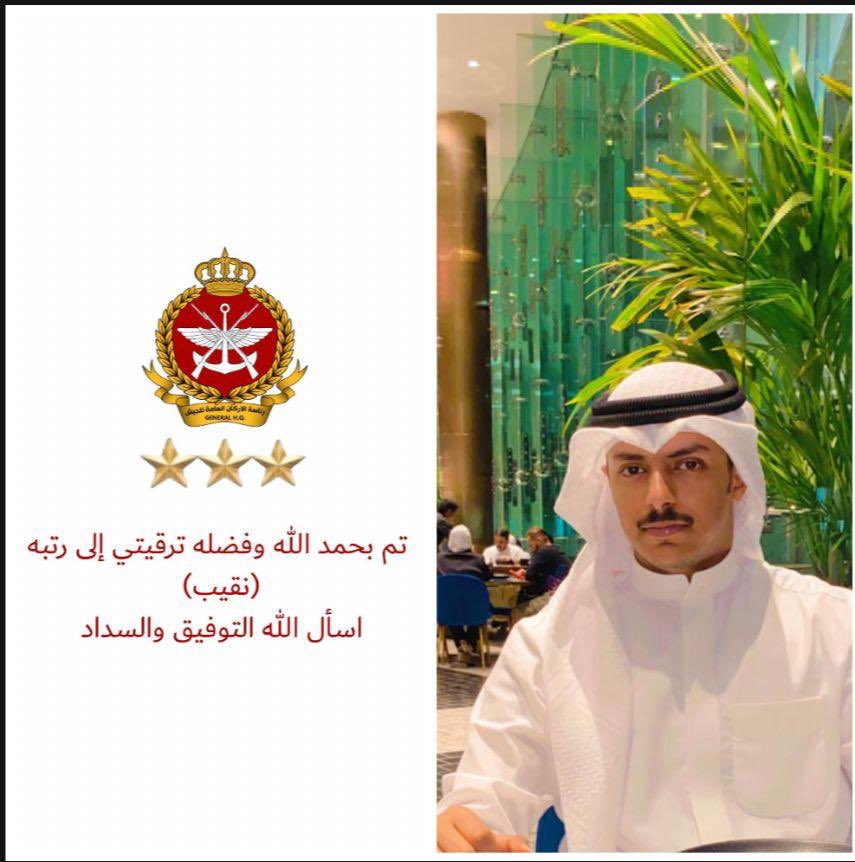 Bo_talal8's tweet photo. الحمدلله تم ترقية ولدي حمود لرتبة نقيب https://t.co/U0rPsM37Dx