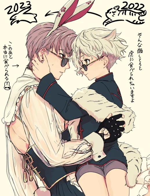 ごこちょもチャン 