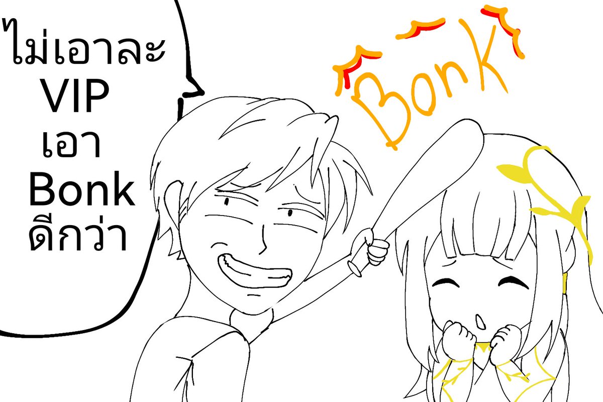 ITTimPP's tweet image. #EiFanarts ข้าวฟ่าง​คุงเดี๋ยว​มาลงสีปีหน้า ส่วนอีกอันนึงยังไม่เสร็จ​เหมือนกัน​55