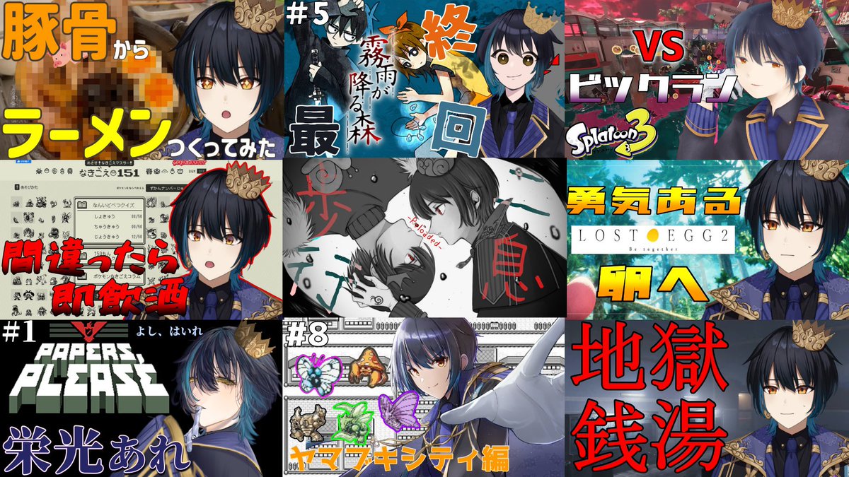 Peta_games's tweet photo. 【固定ツイート】
蝸牛の王様Vtuberの【になうし ぺた】です！いろんなゲームやってます！

🚩YouTube
https://t.co/Rbftwm1FyM
💘推しマーク
｜🐌👑｜
📛ファンネーム
になっこ
👜BOOTH
https://t.co/iD7CJrjrjq
🎨ファンアート
#ぺたのカルシウム
✉️マシュマロ
https://t.co/KeUxG7IaBM https://t.co/YoTn9pa3wm