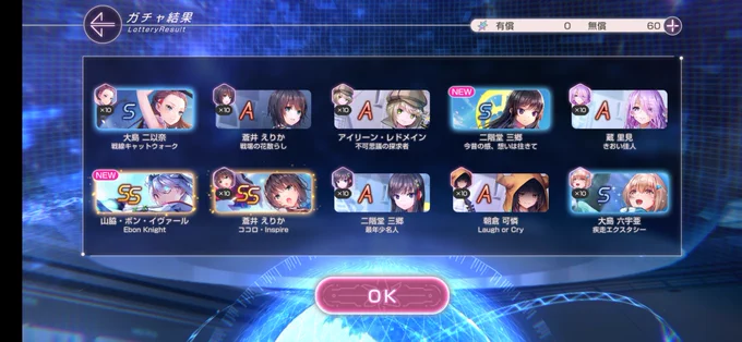 明日死ぬんだ 