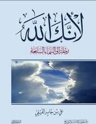 am_oo_'s tweet photo. @vz1_7 لأنك الله من اجمل وامتع الكتب https://t.co/Xjh2OLfiO8