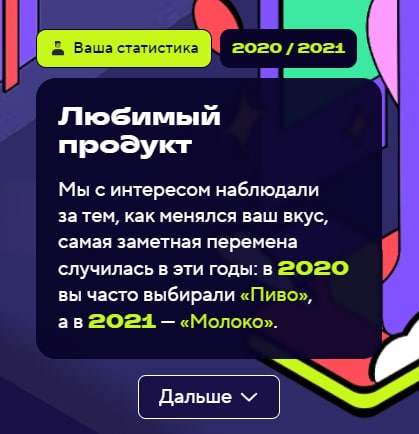 savchenko_da's tweet photo. Спасибо команде банка Тинькофф за этот восхитительный факт https://t.co/KUbahgMYlA