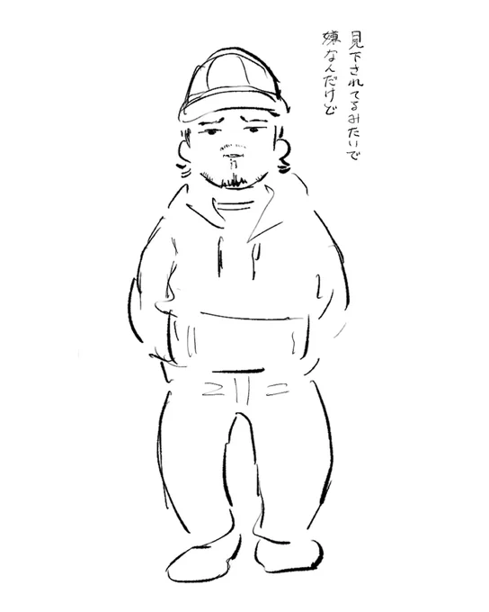 先生 