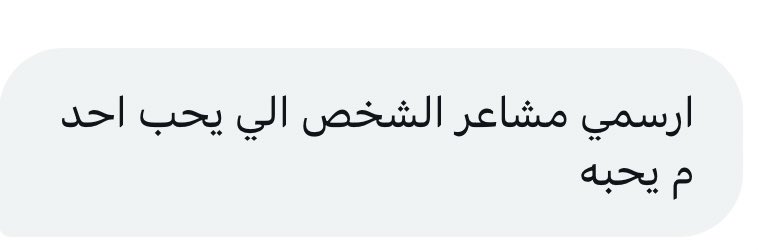 ليه لونه رصاصي لان ماعنده مشاعر للتوضيح