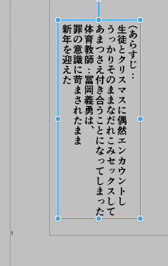 新年会用のネーム始めた
2枚目はクソみたいなあらすじです(本当にクソ 