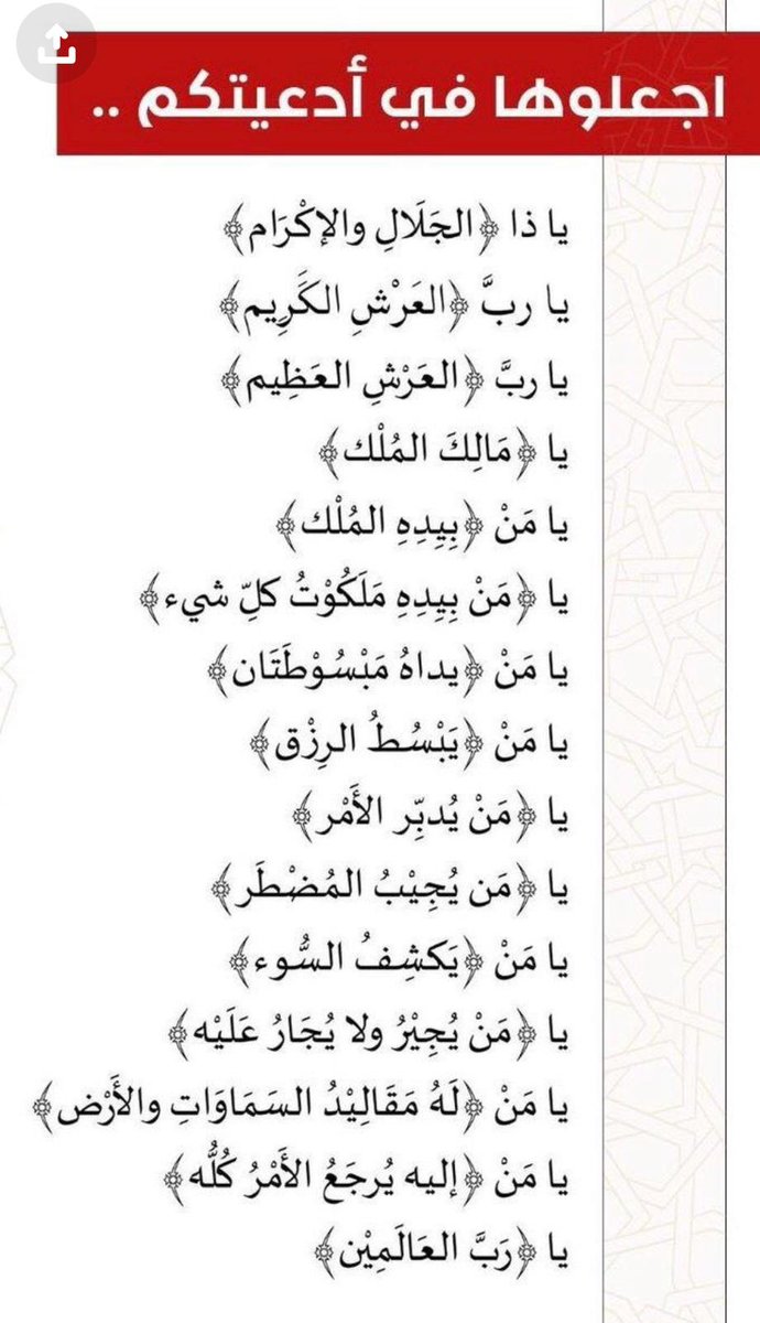 طلال دبوان (@tlaldbwan) on Twitter photo 