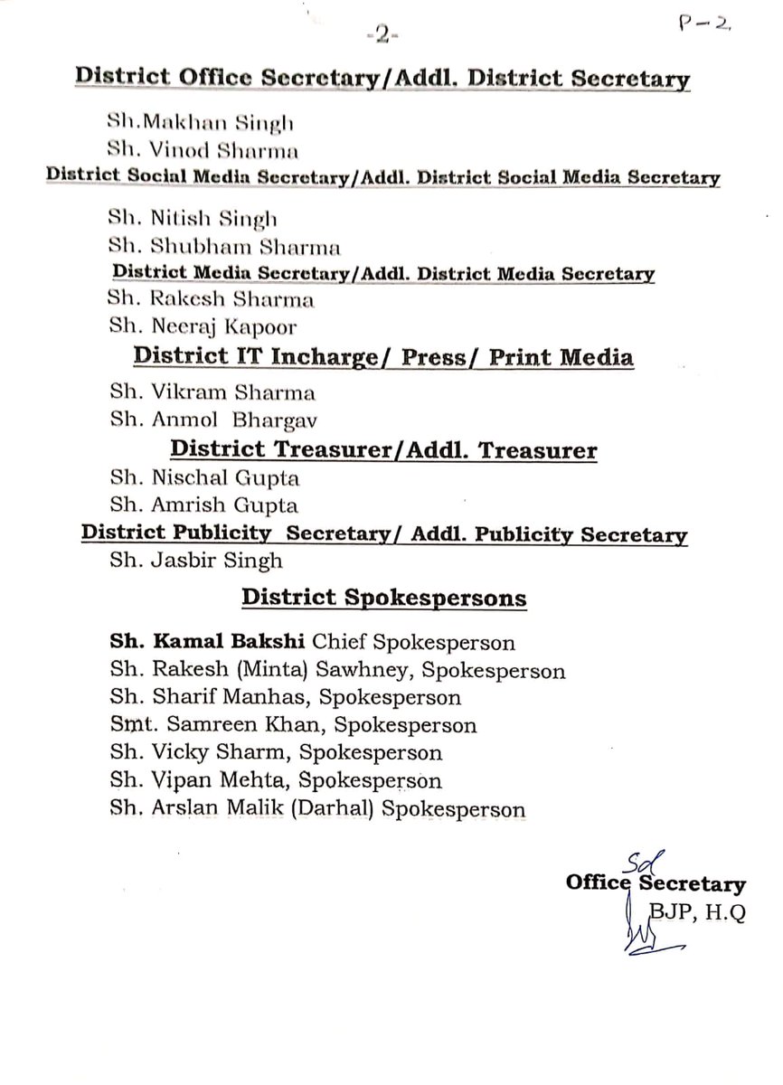 Arslan Malik (@arslan_jk) on Twitter photo I want to extend my sincerest thanks to BJP j&k UT president jnb <a href="/ImRavinderRaina/">Office of Ravinder Raina</a> sb for nominated me as District spokesperson Bharatiya Janta party Rajouri.
I am deeply touched and encouraged by party leaders especially my leader <a href="/ImRavinderRaina/">Office of Ravinder Raina</a> sb who put their faith and 1/2 I want to extend my sincerest thanks to BJP j&k UT president jnb <a href="/ImRavinderRaina/">Office of Ravinder Raina</a> sb for nominated me as District spokesperson Bharatiya Janta party Rajouri.
I am deeply touched and encouraged by party leaders especially my leader <a href="/ImRavinderRaina/">Office of Ravinder Raina</a> sb who put their faith and 1/2