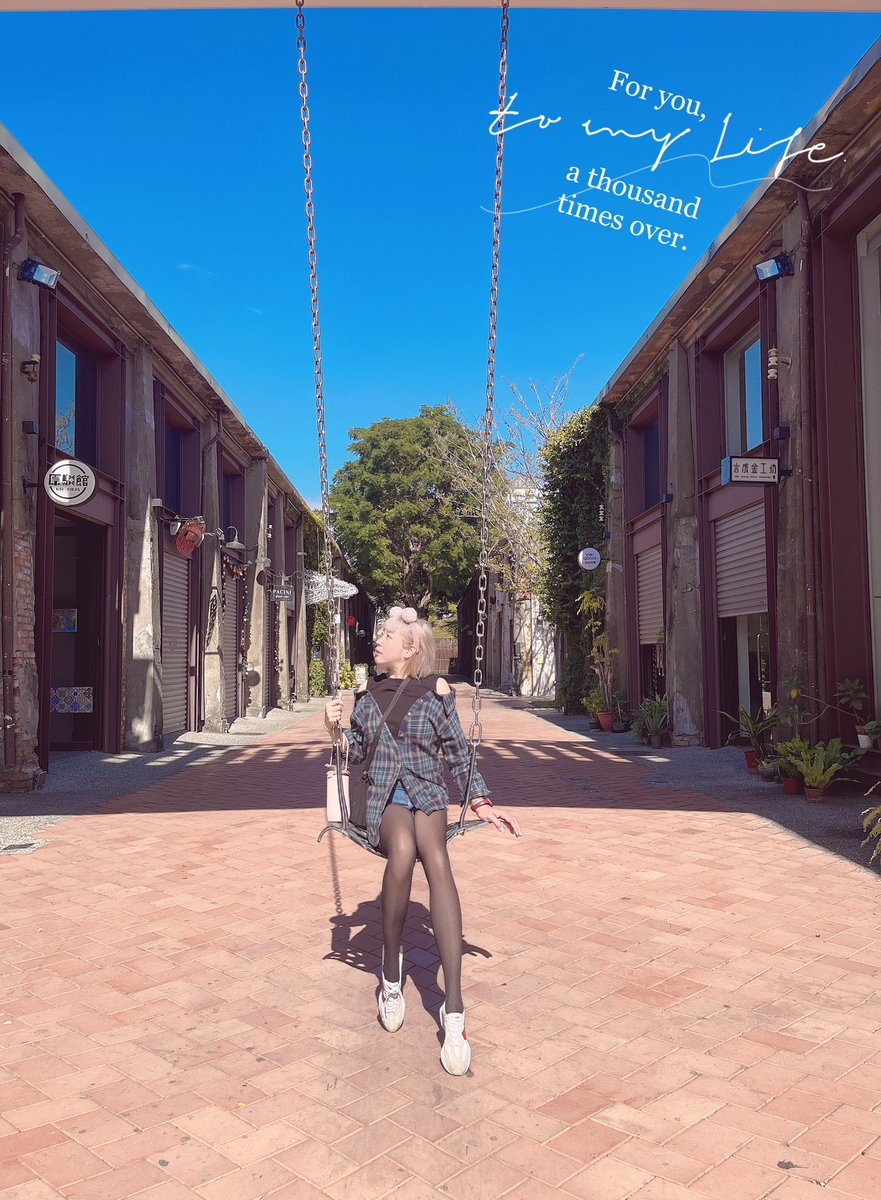 來到高雄一定要來駁二特區真好拍
#感謝有個很會拍照的男友💋 https://t.co/KEqBWYdDRD