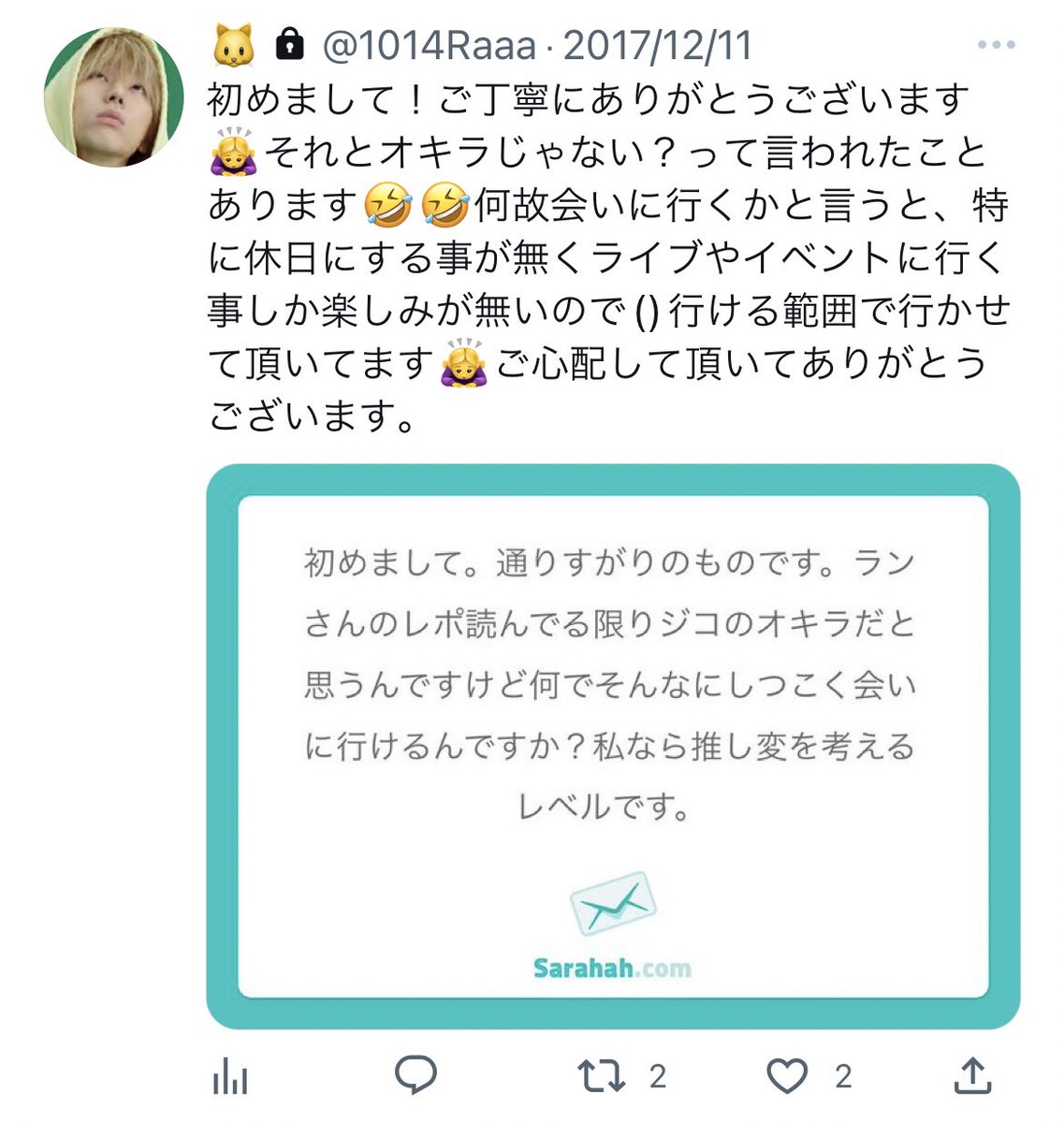 1014Raaa's tweet photo. 数年前の自分、物凄く哀愁漂ってて笑う https://t.co/ffbKeFH3ia