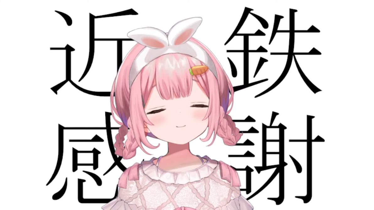おつかれサンゴ 