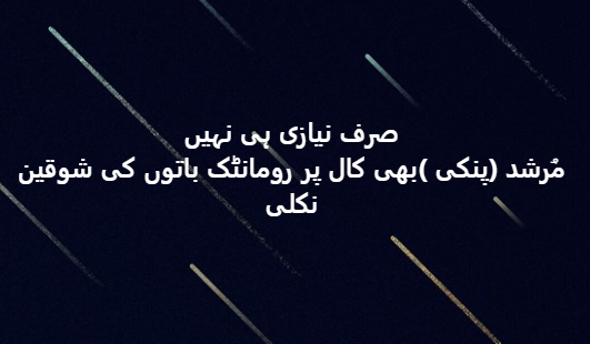 RiazAli49805874's tweet photo. Murshad
#Pakistani 
Pakistan Stock Exchange https://t.co/JTyay8hSAB