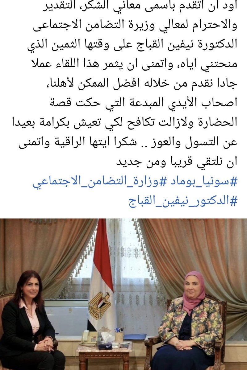 soniaboumad's tweet photo. https://t.co/KbRvUowZSP