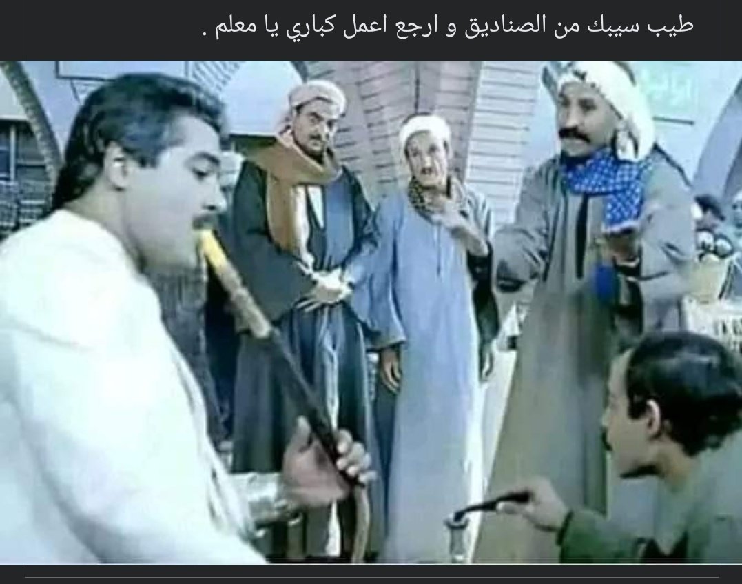 احنا موافقين ارجع للكباري